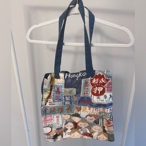 Cool tote bag